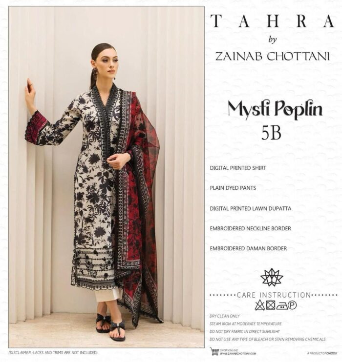Brand Name  Zainab Chottani Copy